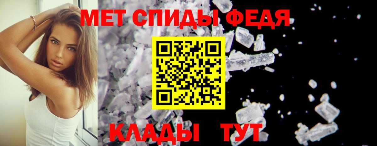 АМФ 97% Старая Купавна