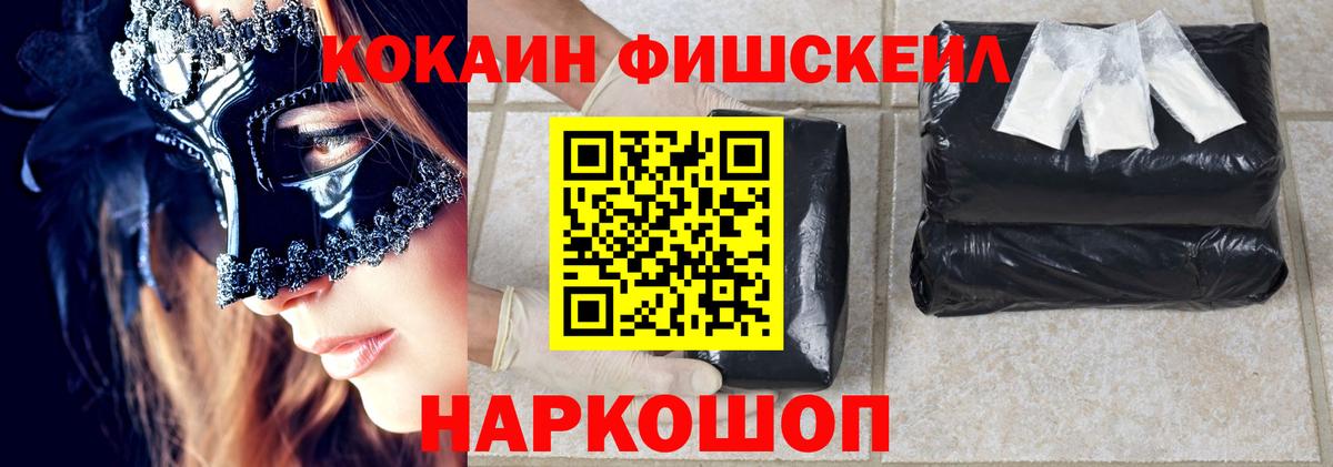 Кокаин 98%  Кокаин Колумбийский  Вход с VPN  Старая Купавна 