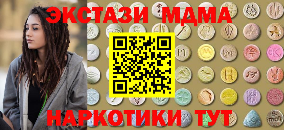 Экстази бентли Старая Купавна