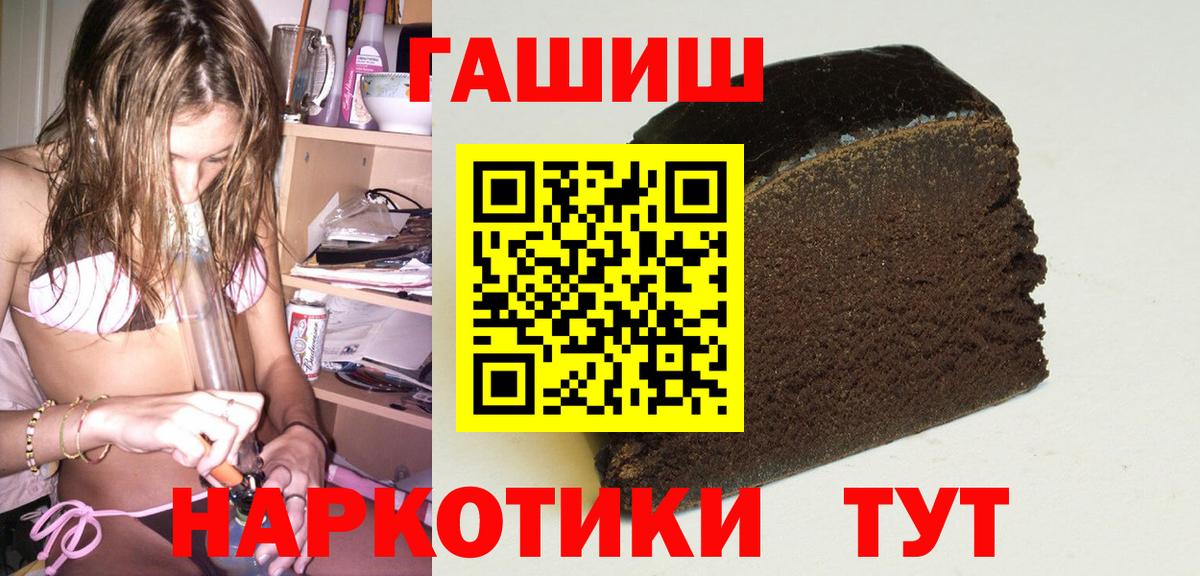 Гашиш убойный Старая Купавна