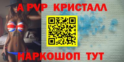 прущий лед Ливны