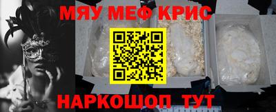 меф VHQ Лесосибирск