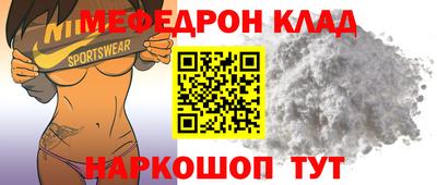 круглые Мариинск