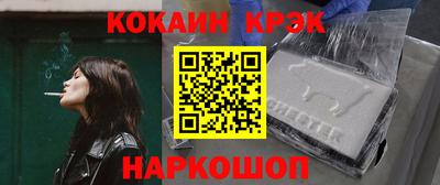 прущий лед Ливны