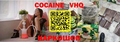 меф VHQ Лесосибирск