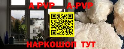меф VHQ Лесосибирск