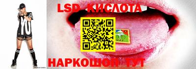 прущий лед Ливны