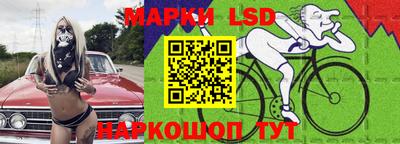 круглые Мариинск