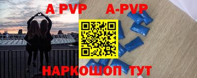 меф VHQ Лесосибирск