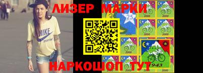 меф VHQ Лесосибирск