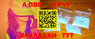 меф VHQ Лесосибирск