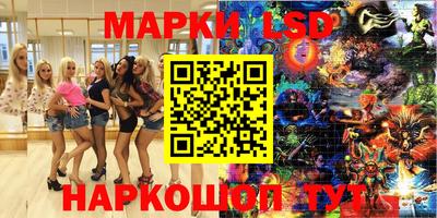 прущая мука Ликино-Дулёво