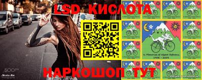 прущий лед Ливны