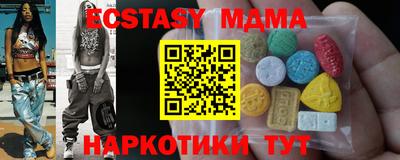 дживик Малгобек