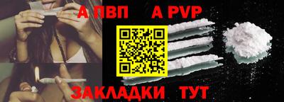 круглые Мариинск