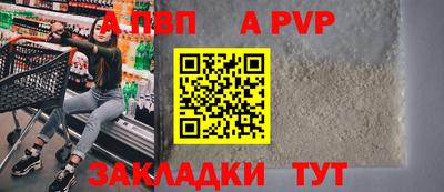 прущий лед Ливны
