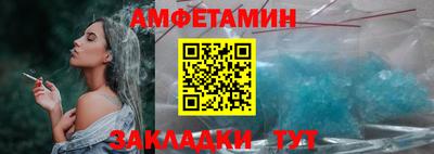 прущий лед Ливны