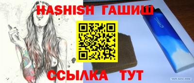 прущий лед Ливны