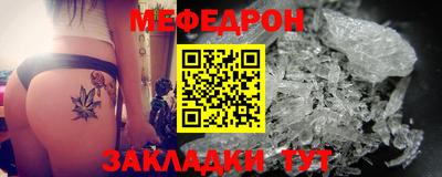 прущая мука Ликино-Дулёво