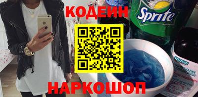 прущий лед Ливны