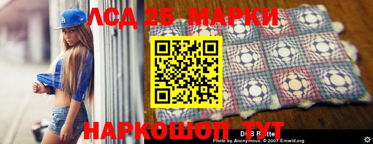 Лсд 25 экстази ecstasy  Лсд 25 экстази кислота  Старая Купавна  Вход с VPN 