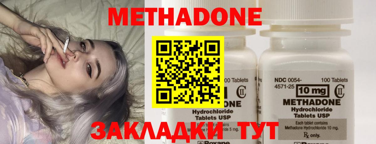 ссылка на мегу зеркало  Вход с VPN  даркнет какой сайт  Старая Купавна  МЕТАДОН methadone  МЕТАДОН белоснежный 