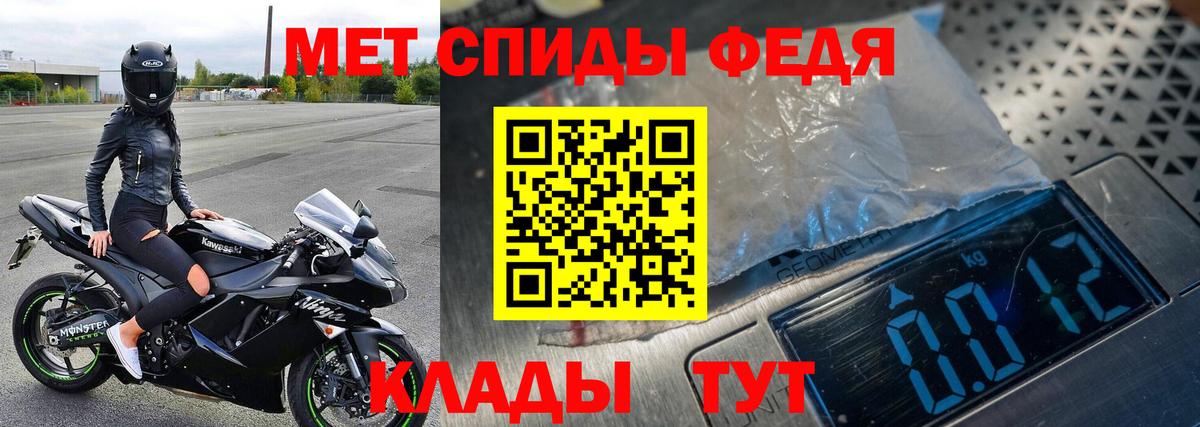 Первитин витя Старая Купавна