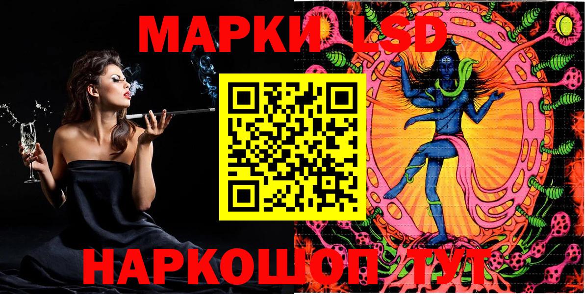 Марки NBOMe 1,8мг Старая Купавна