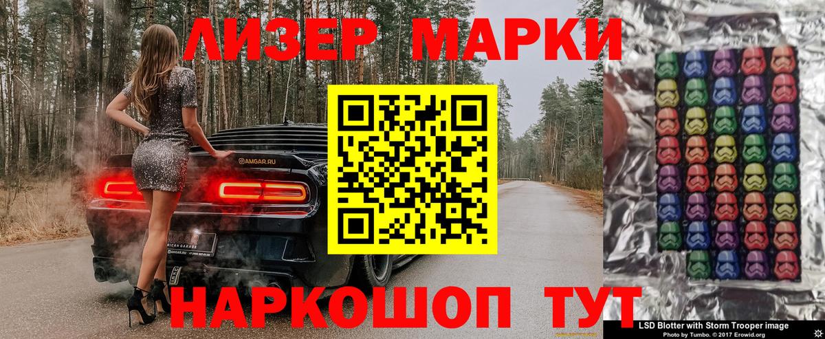 Старая Купавна  где купить наркотик  Вход с VPN  Марки 25I-NBOMe 1,8мг  Марки N-bome 