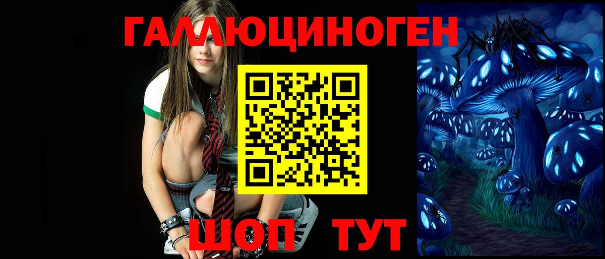 Старая Купавна  закладки  Вход с VPN  Галлюциногенные грибы MAGIC MUSHROOMS  Псилоцибиновые грибы MAGIC MUSHROOMS 