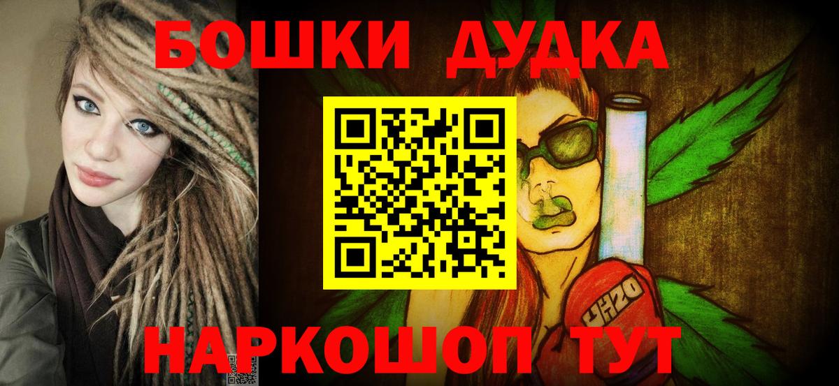 Марихуана Ganja Старая Купавна