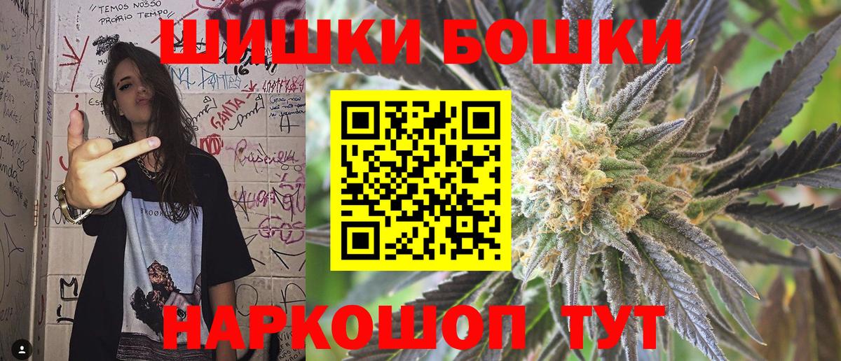 Шишки марихуана конопля  Вход с VPN  Старая Купавна  Бошки Шишки MAZAR  Бошки Шишки SATIVA & INDICA 